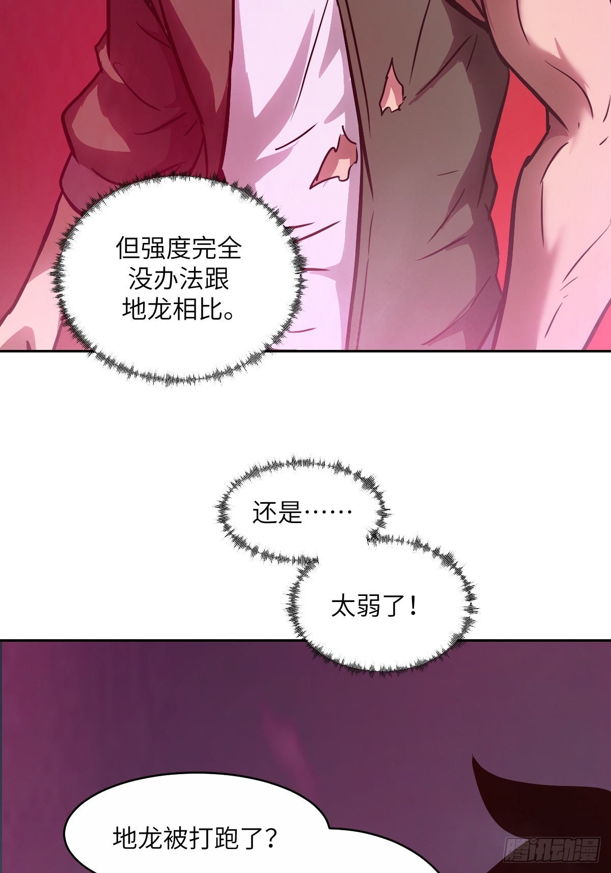 第 63 页