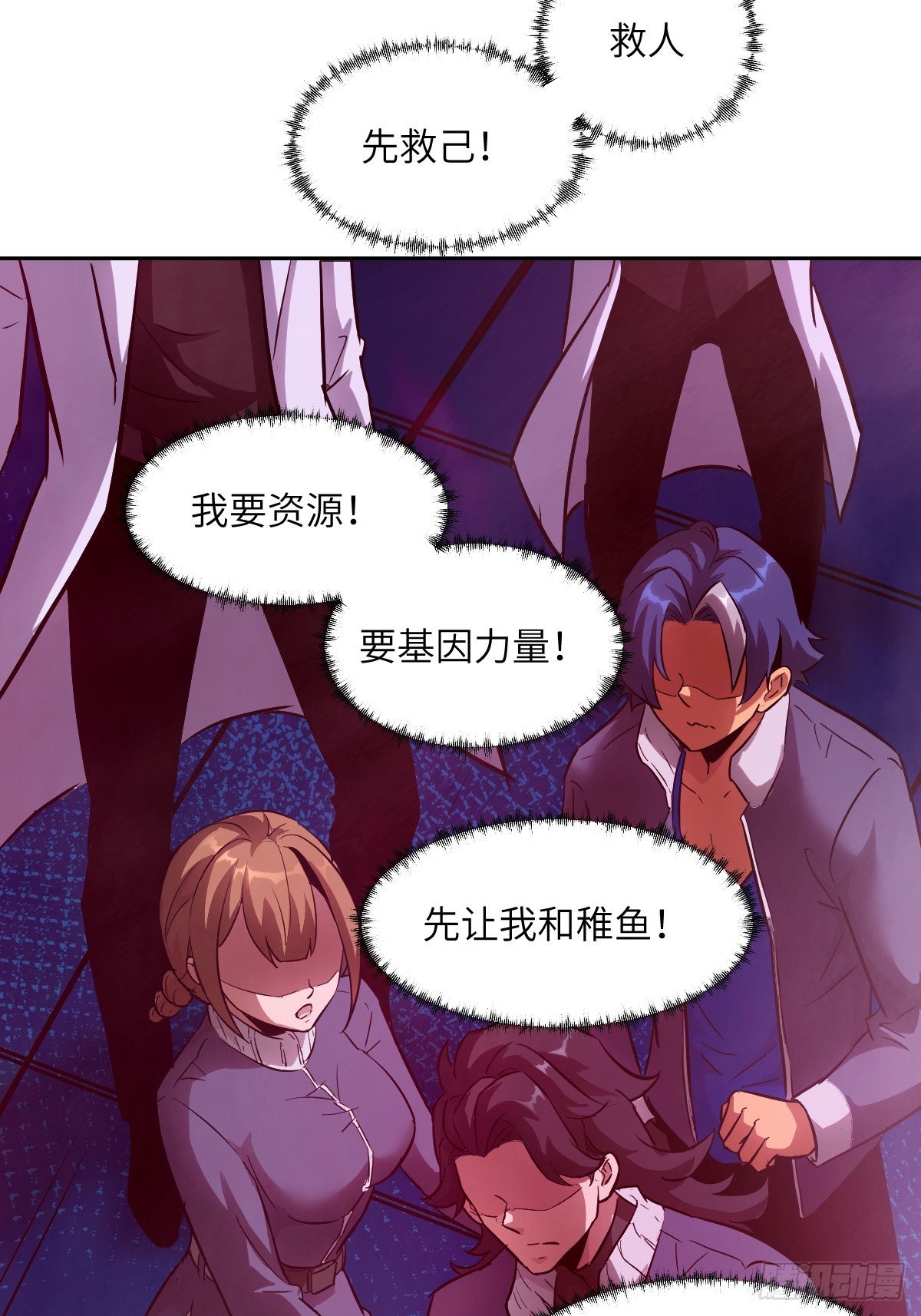 第 70 页