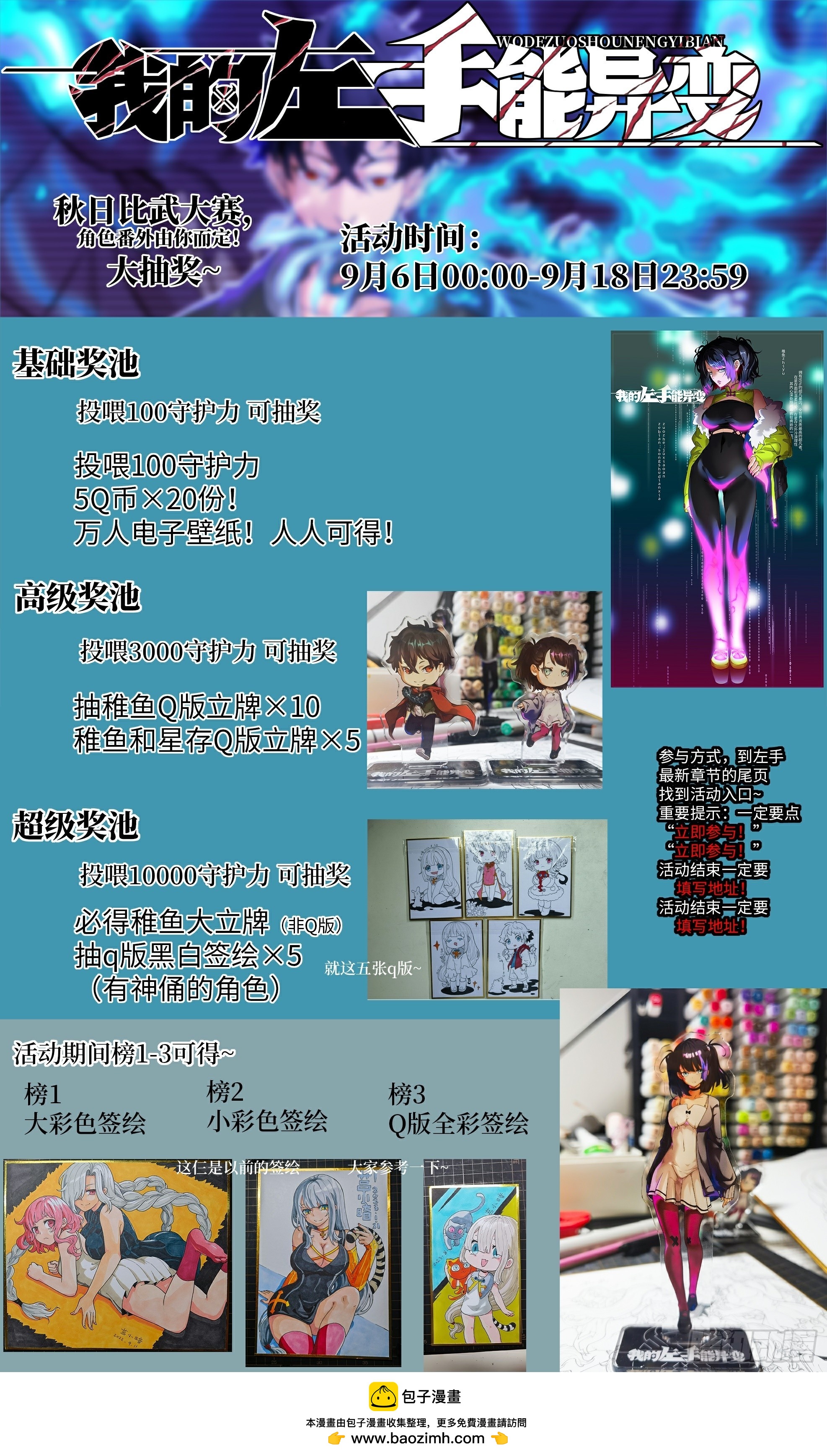 第 73 页