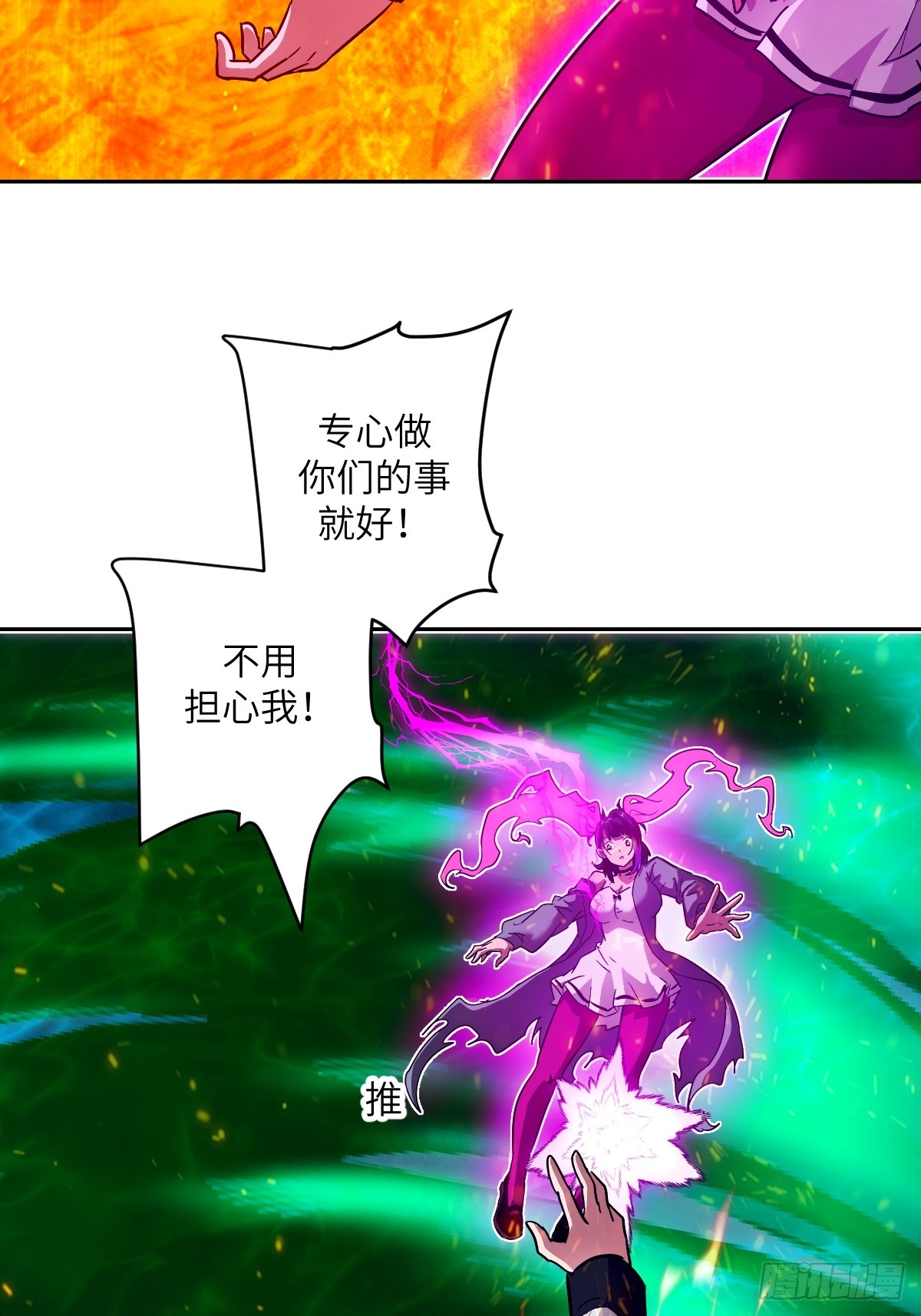 第 34 页