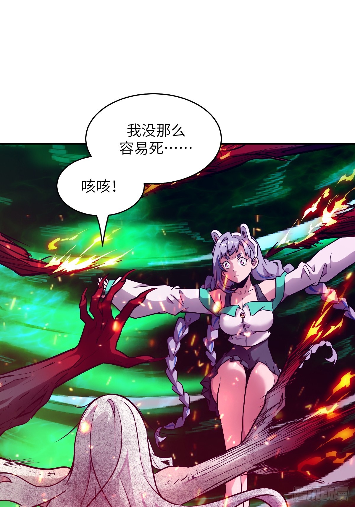 第 43 页