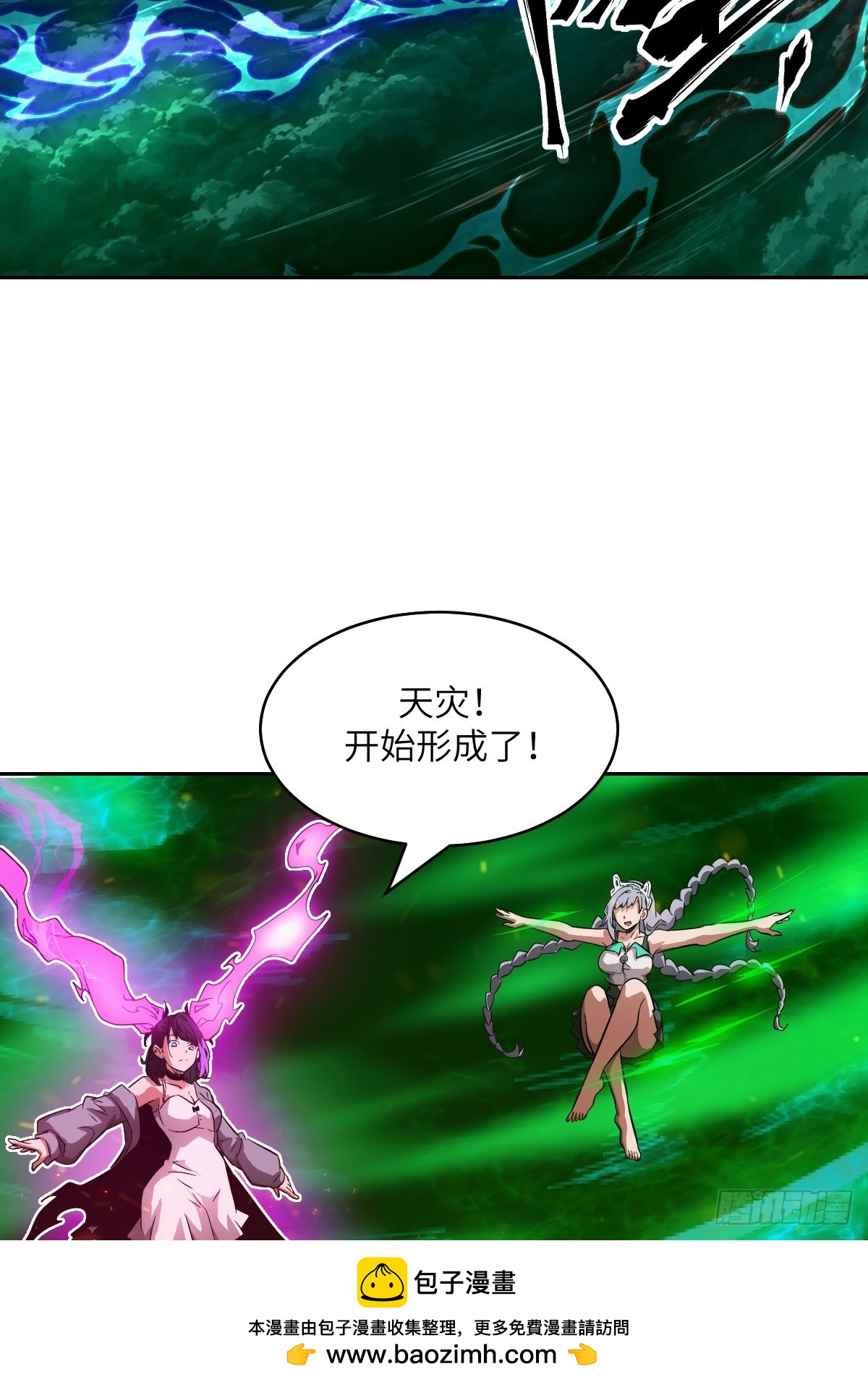 第 50 页