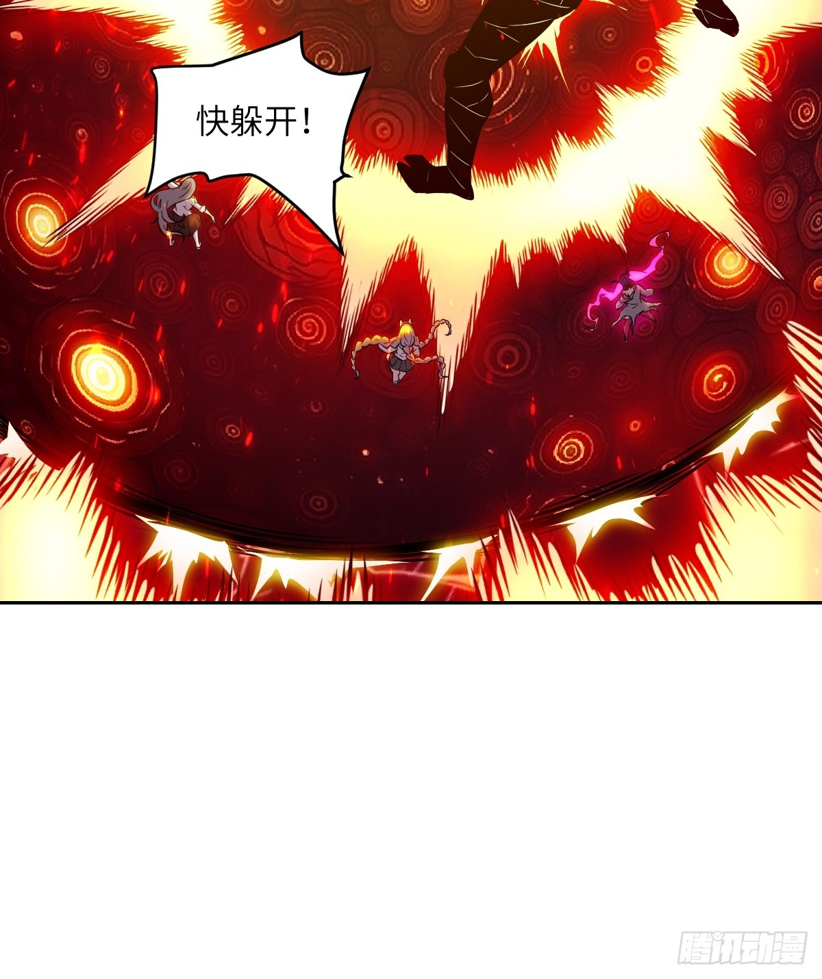 第 54 页