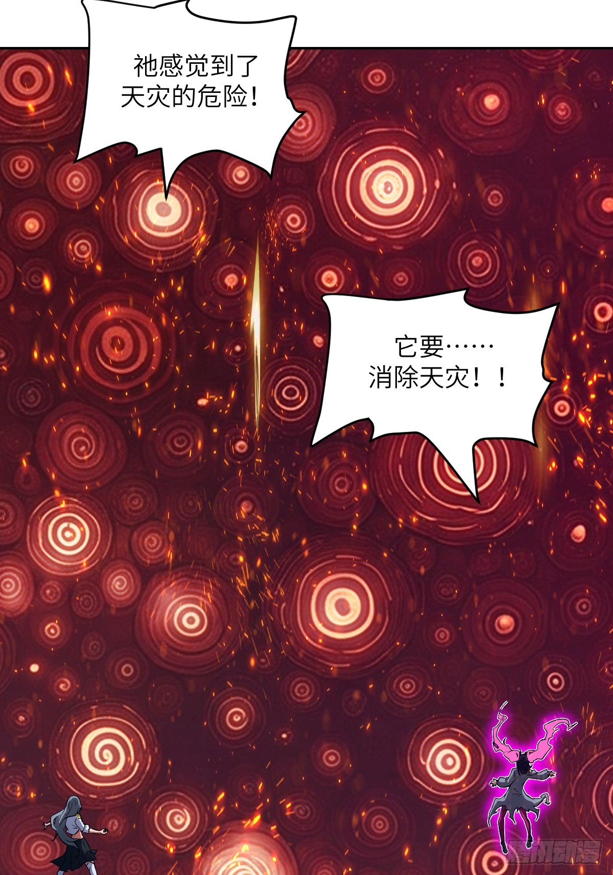 第 58 页