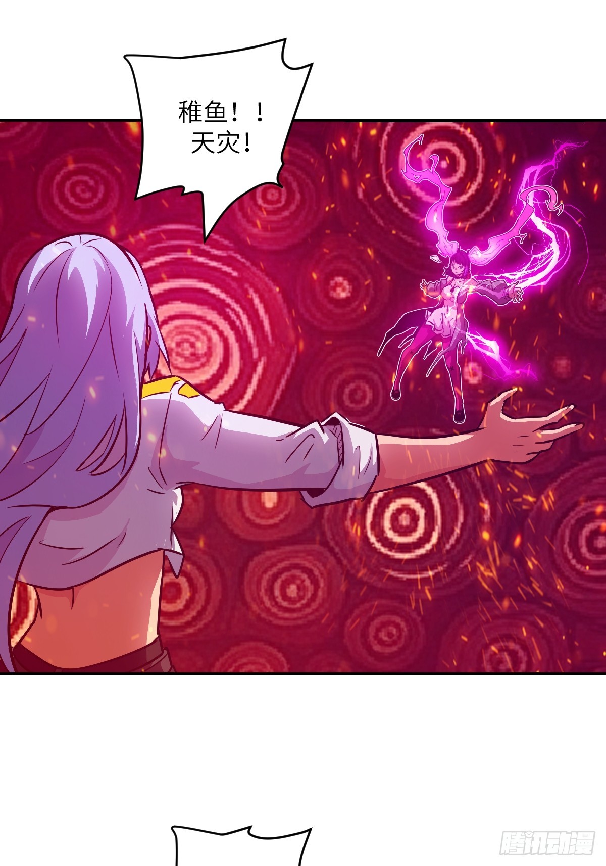 第 63 页