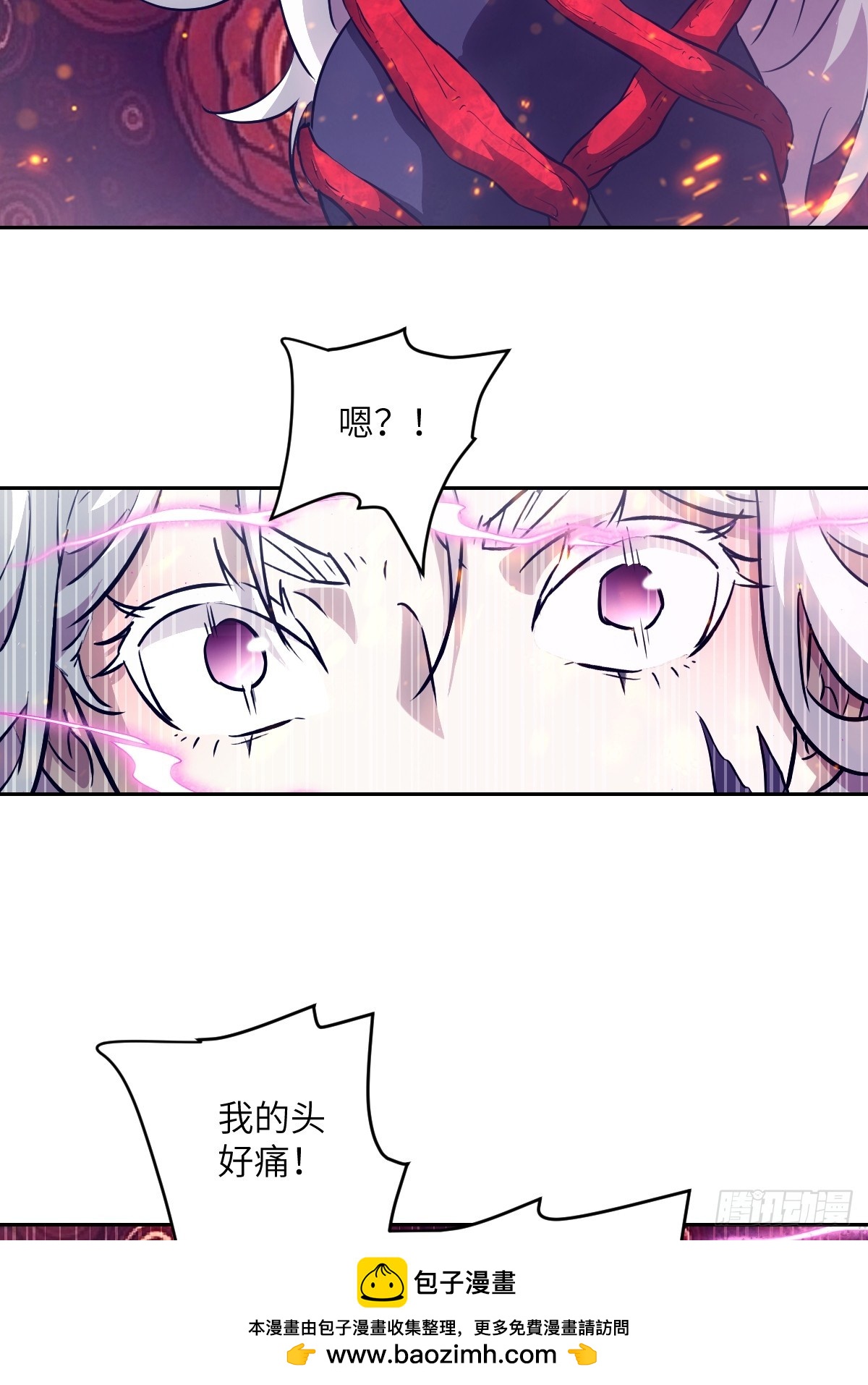 第 50 页