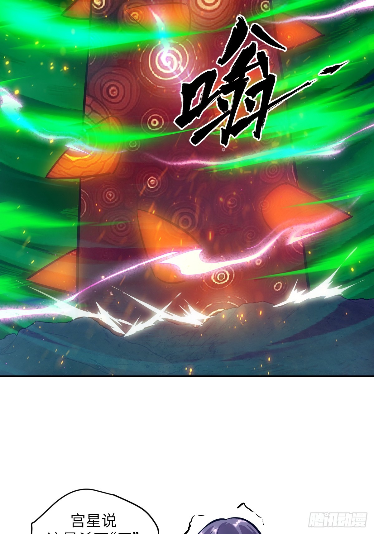 第 53 页