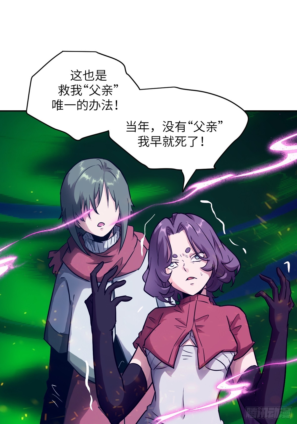 第 55 页