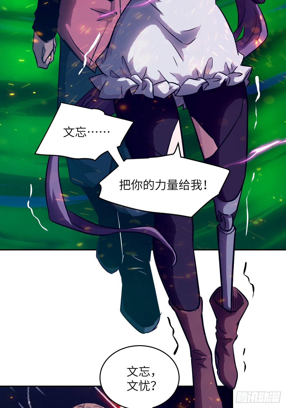 第 56 页