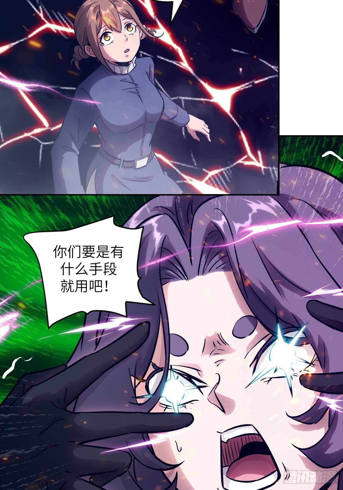 第 57 页