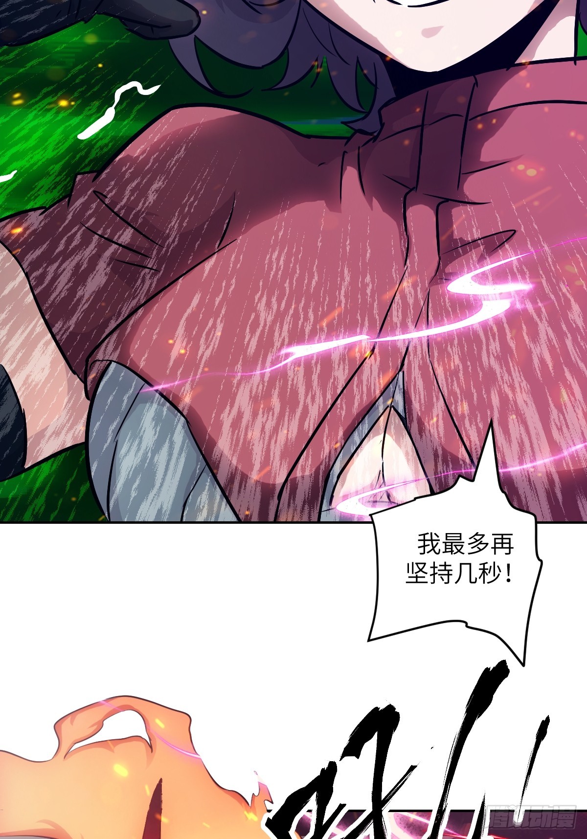 第 58 页