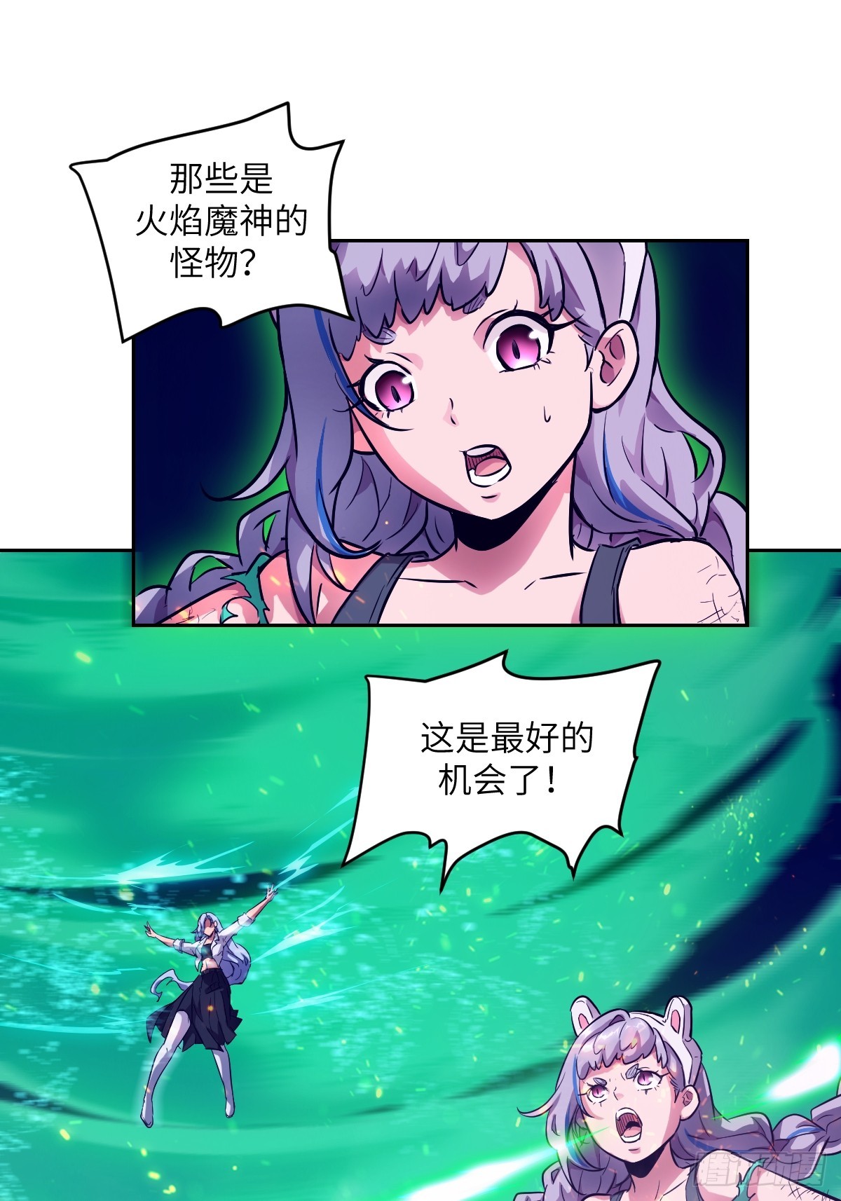 第 61 页