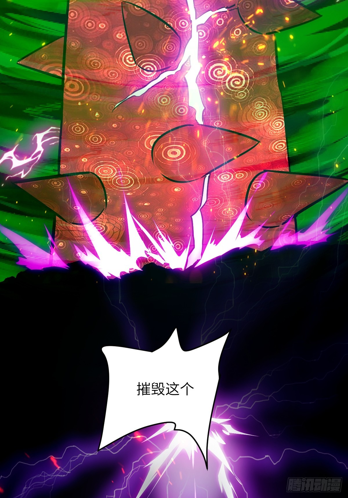 第 70 页