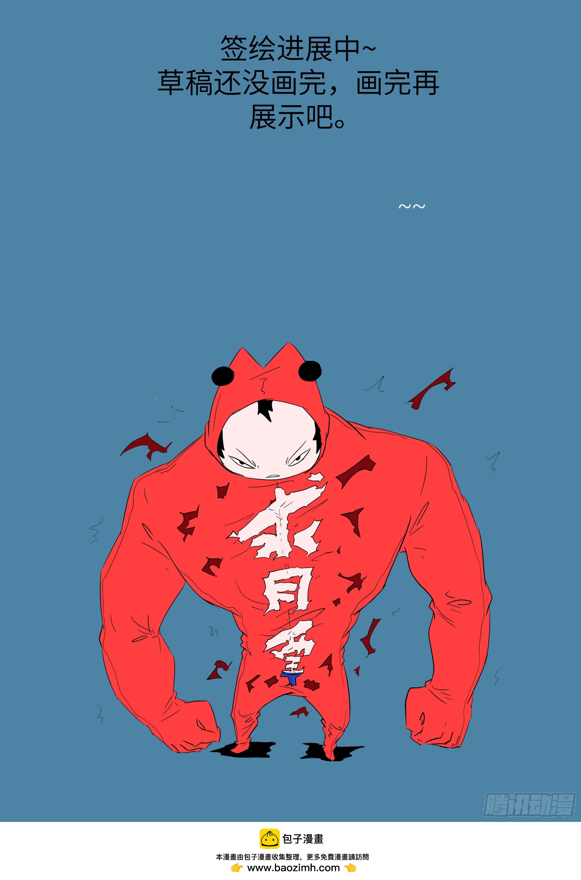 第 73 页