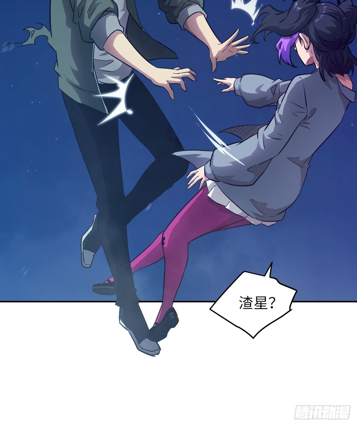 第 54 页