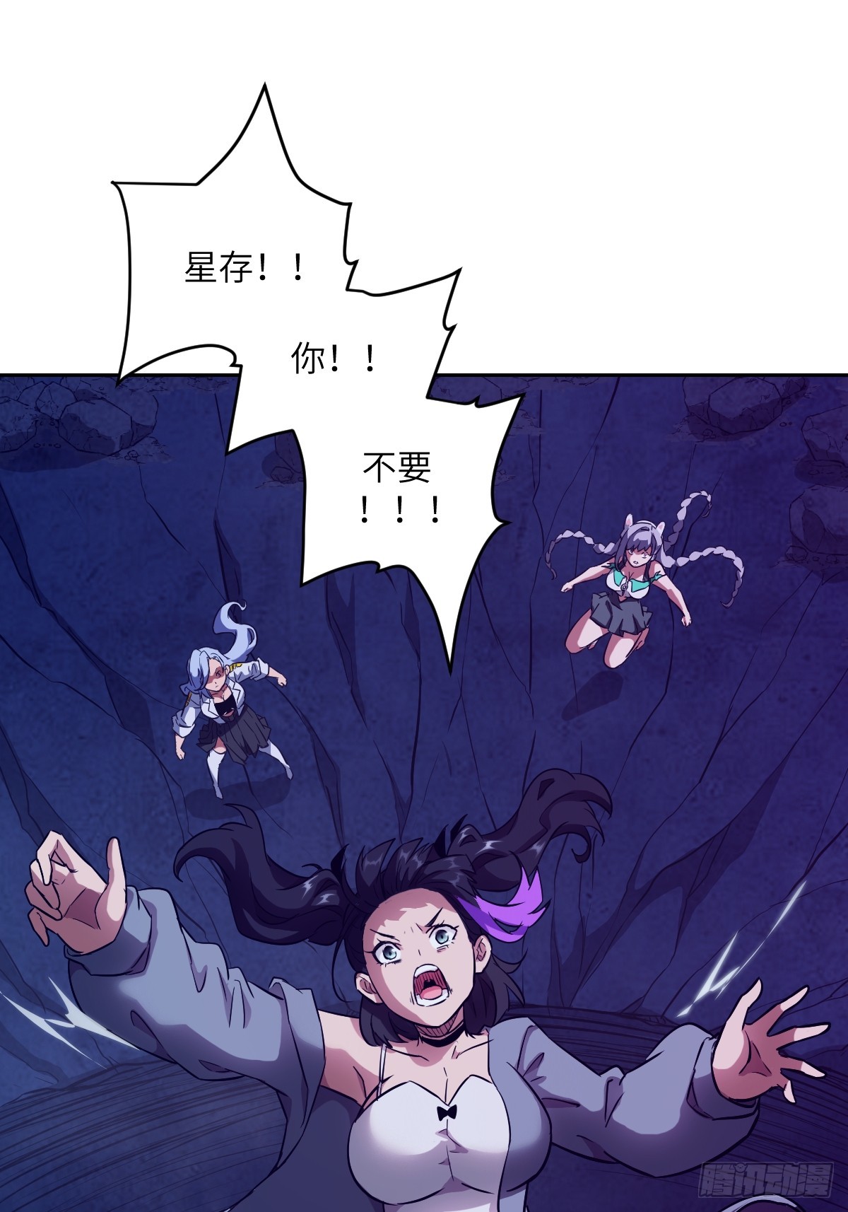第 55 页