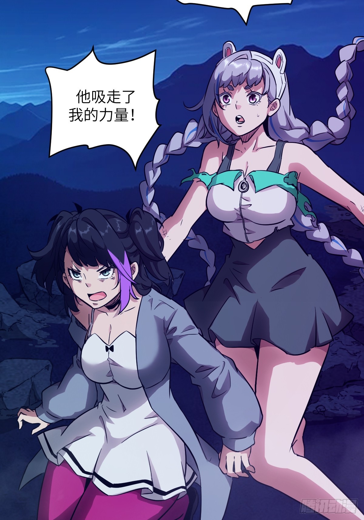 第 57 页
