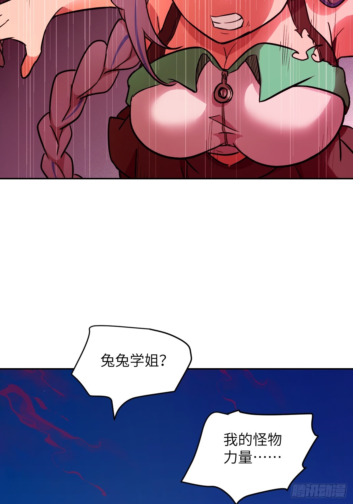 第 59 页