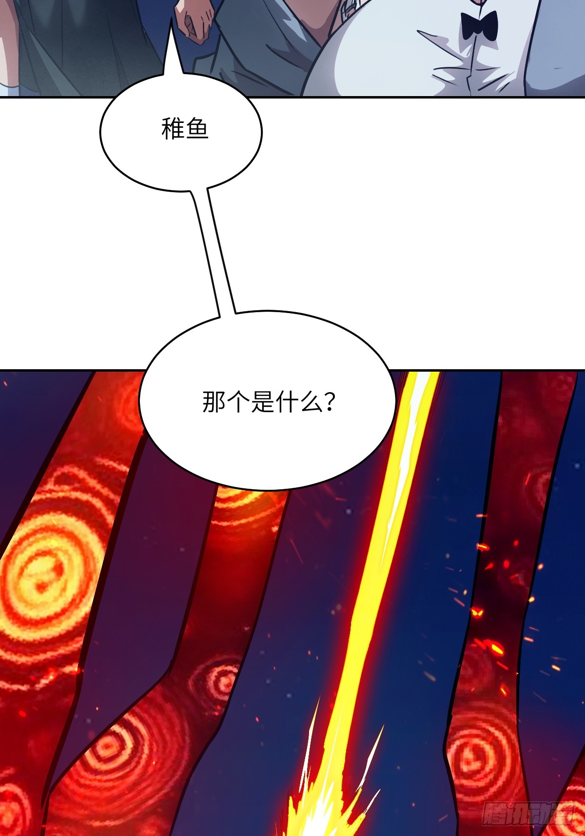 第 70 页