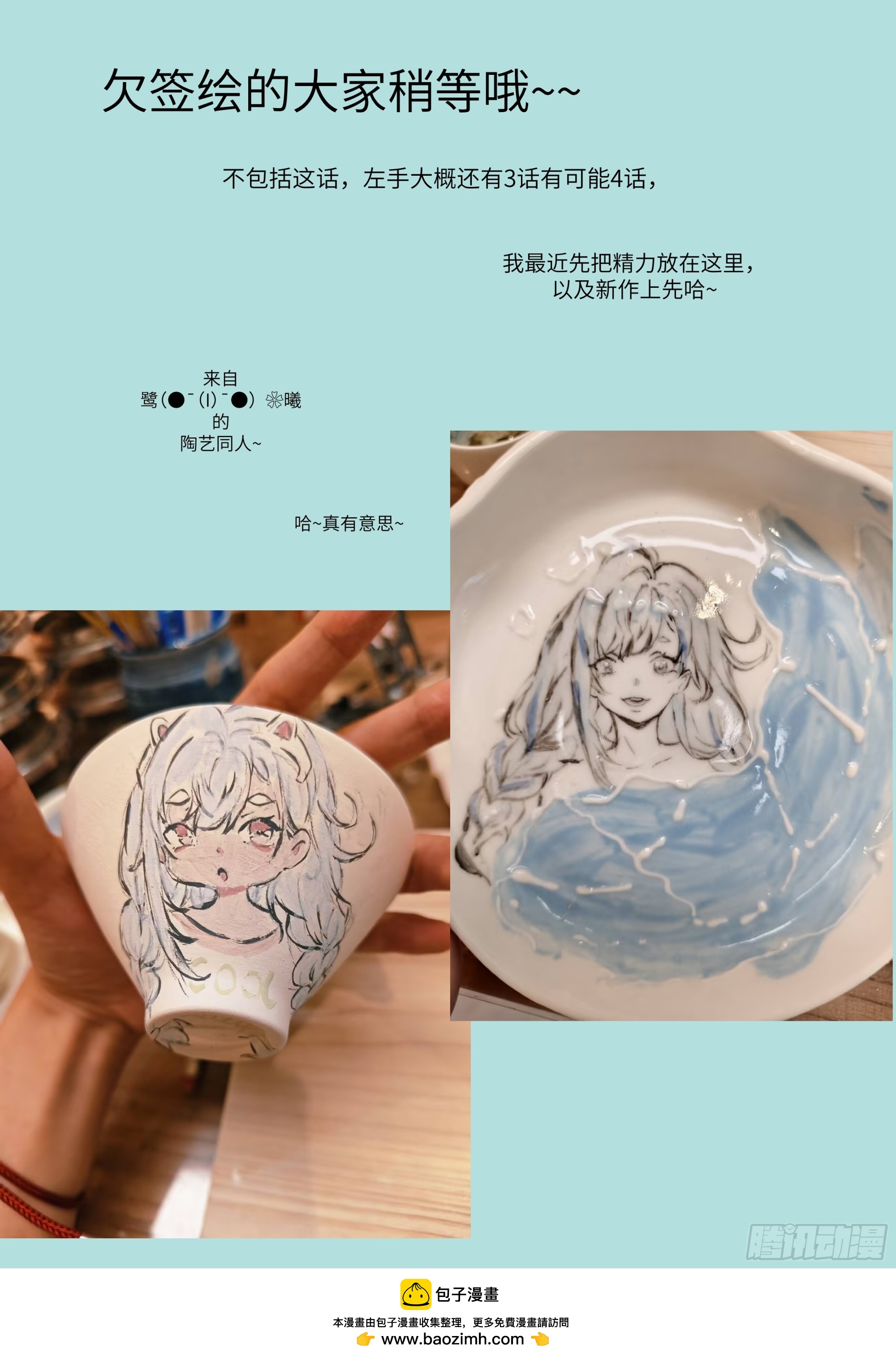第 73 页