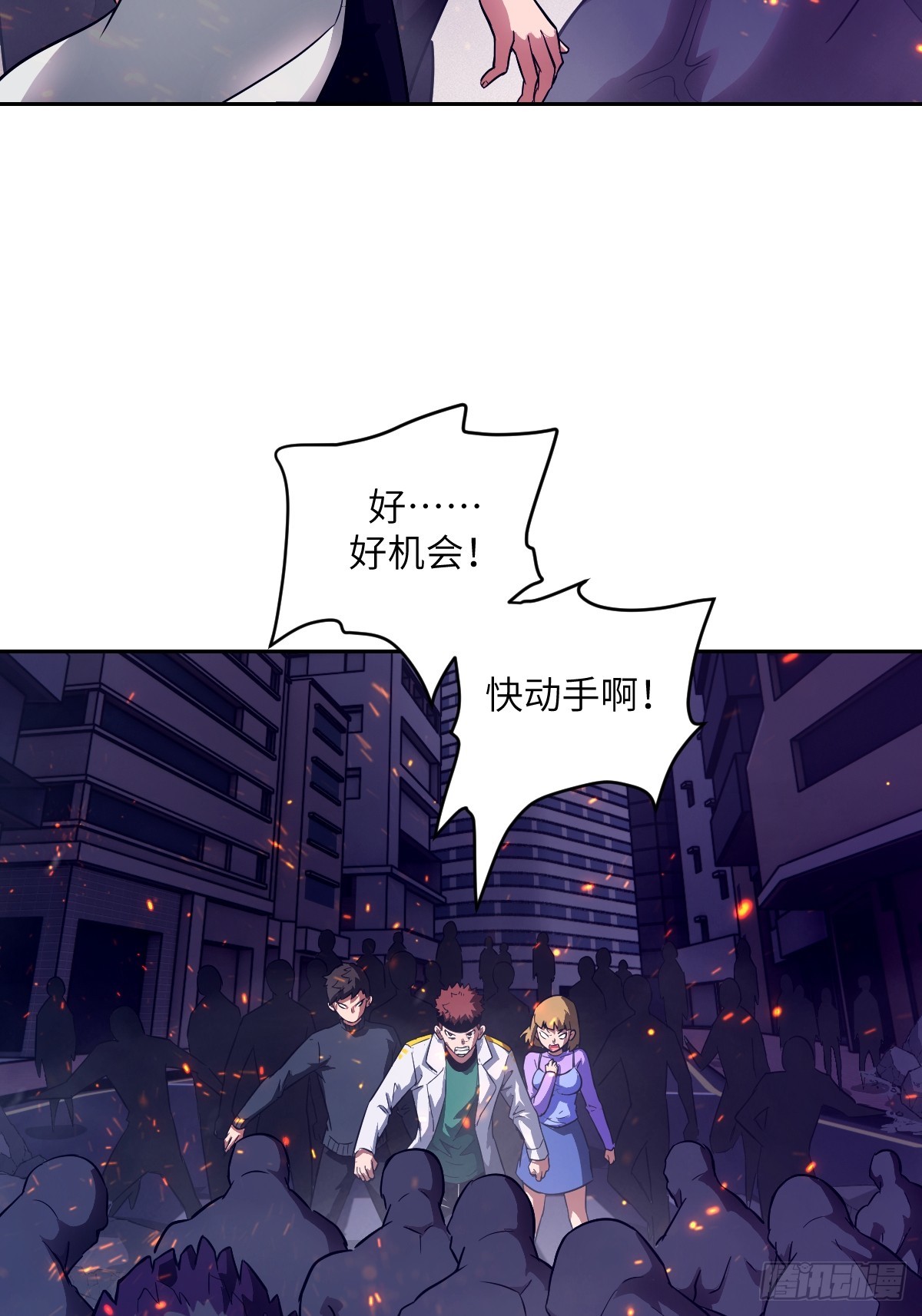 第 52 页