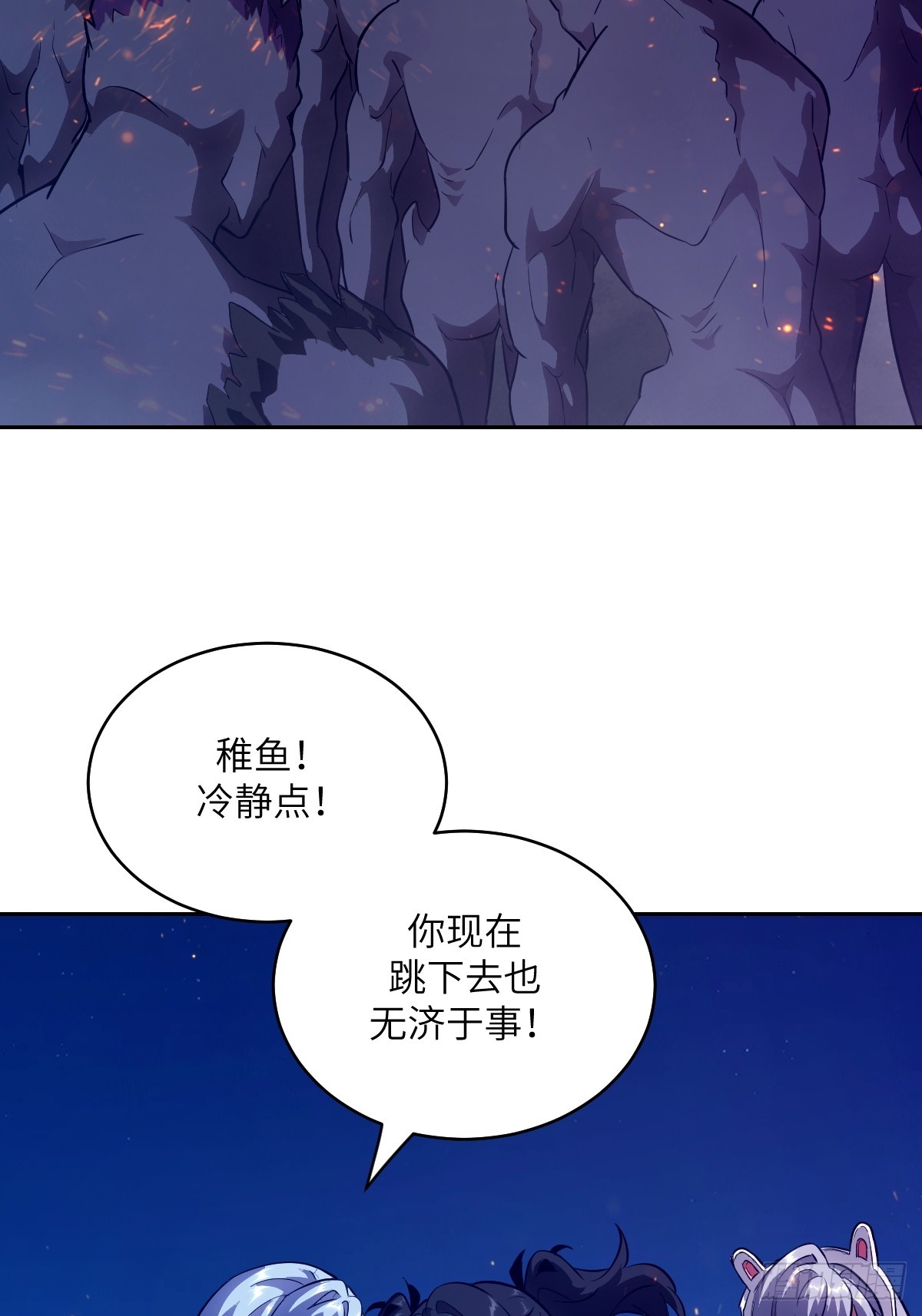 第 53 页