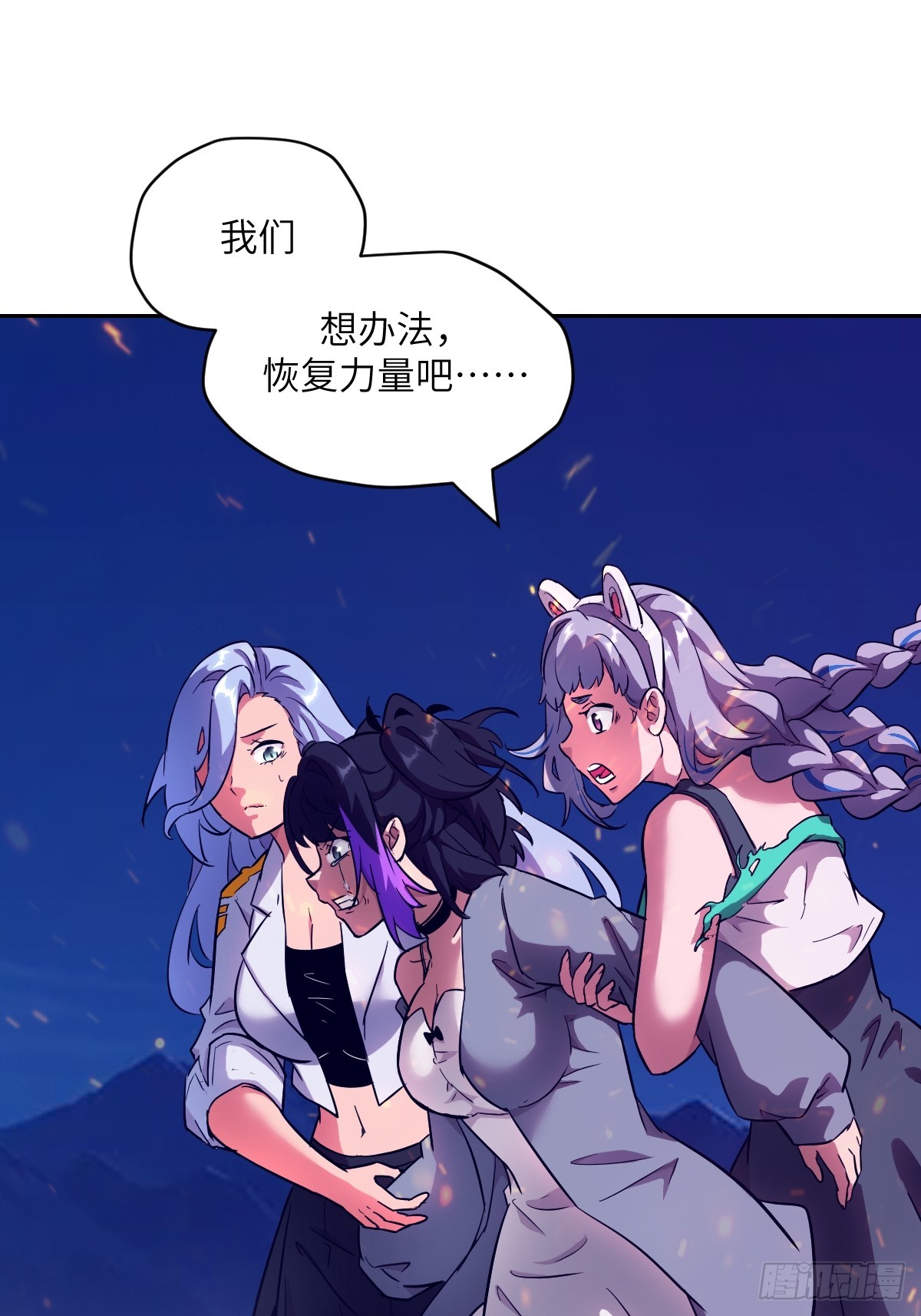 第 55 页