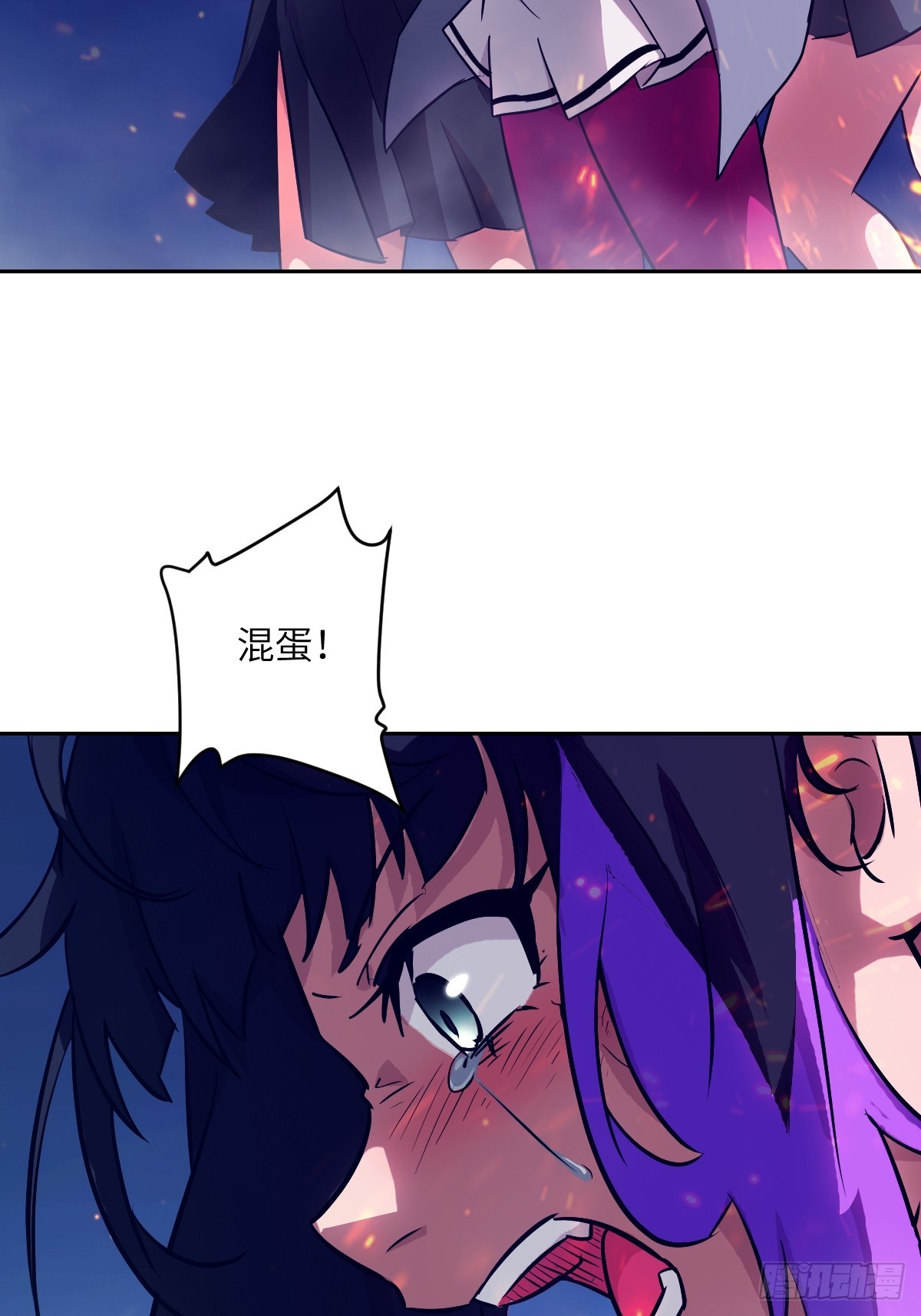 第 56 页