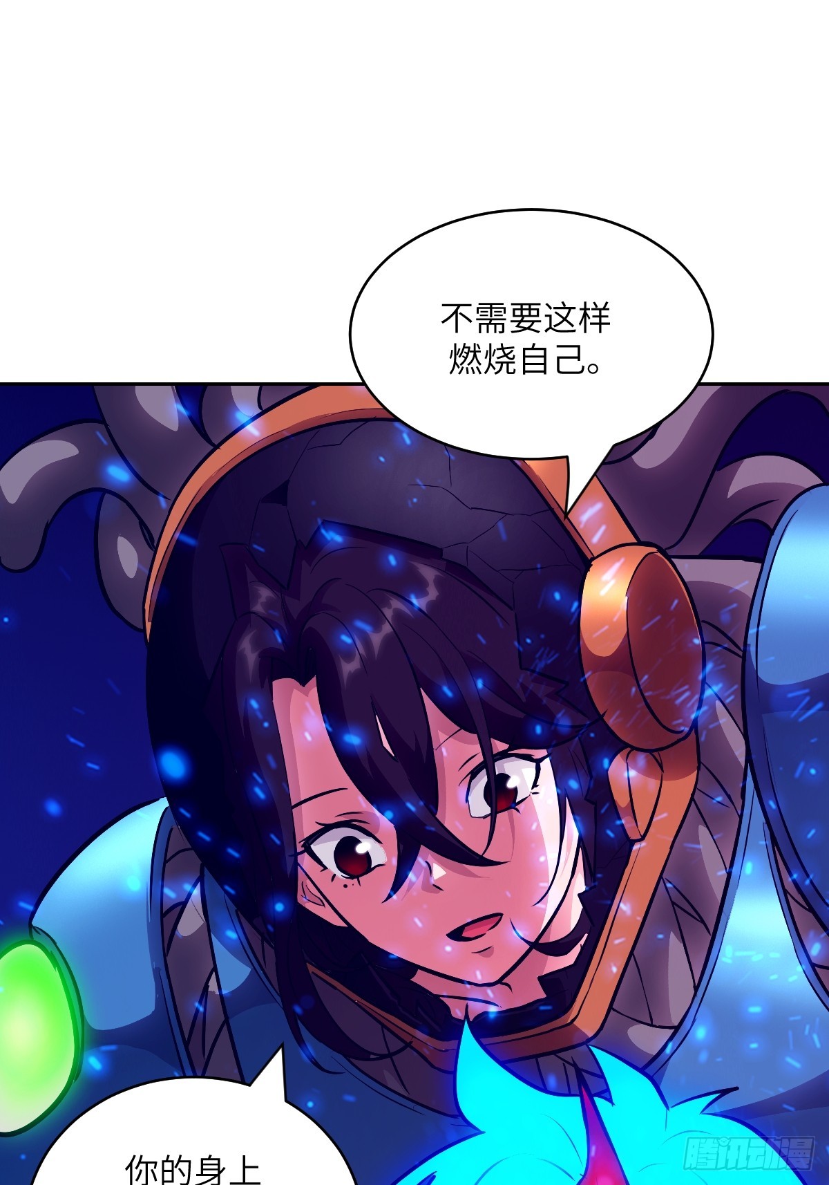 第 61 页