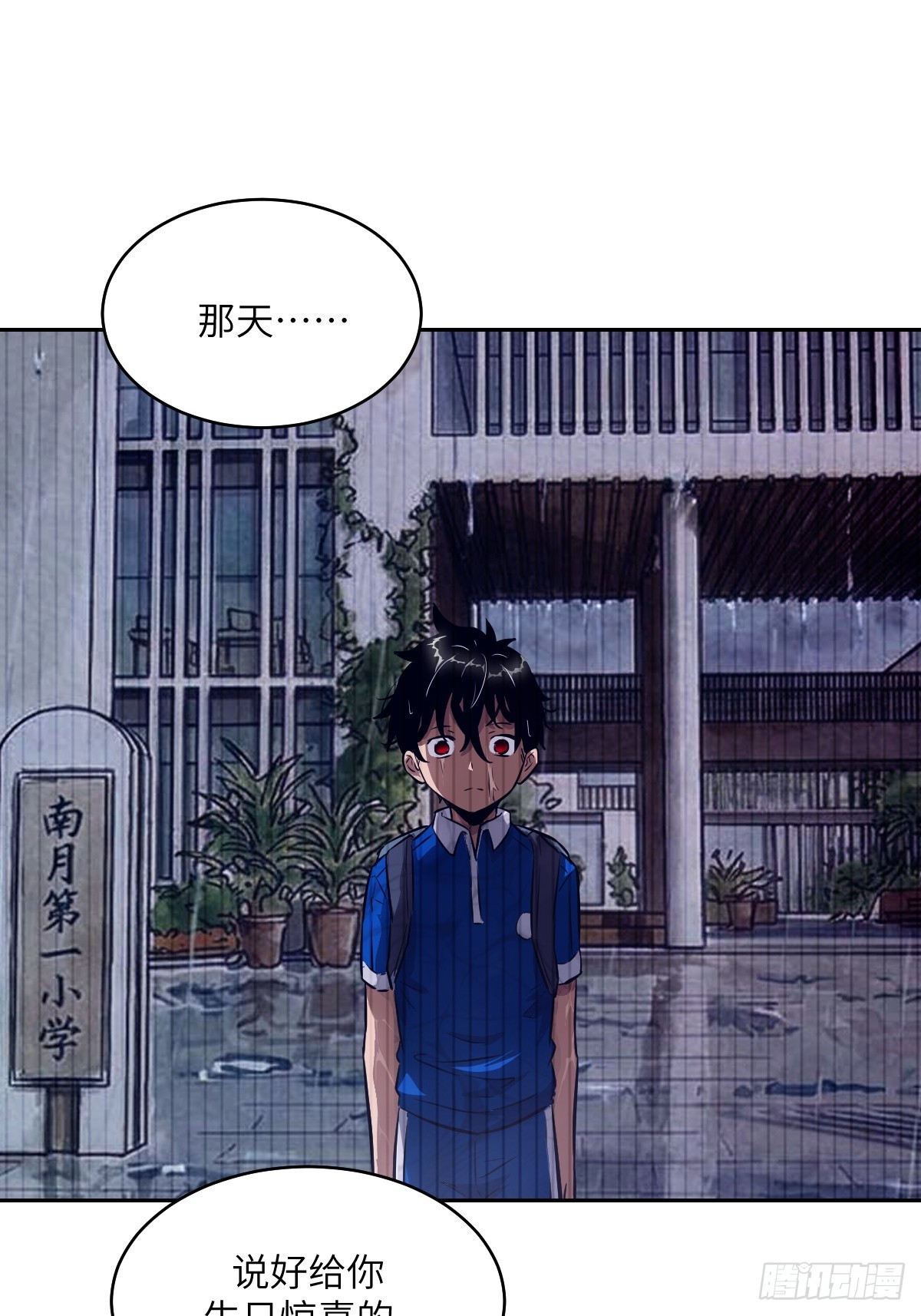 第 67 页