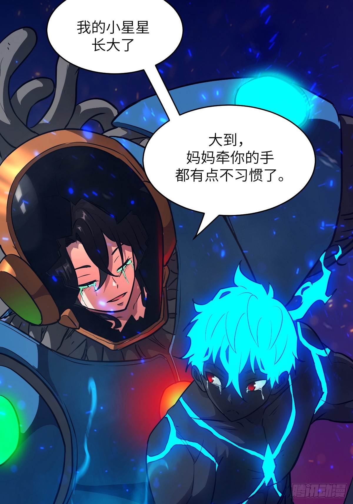 第 70 页