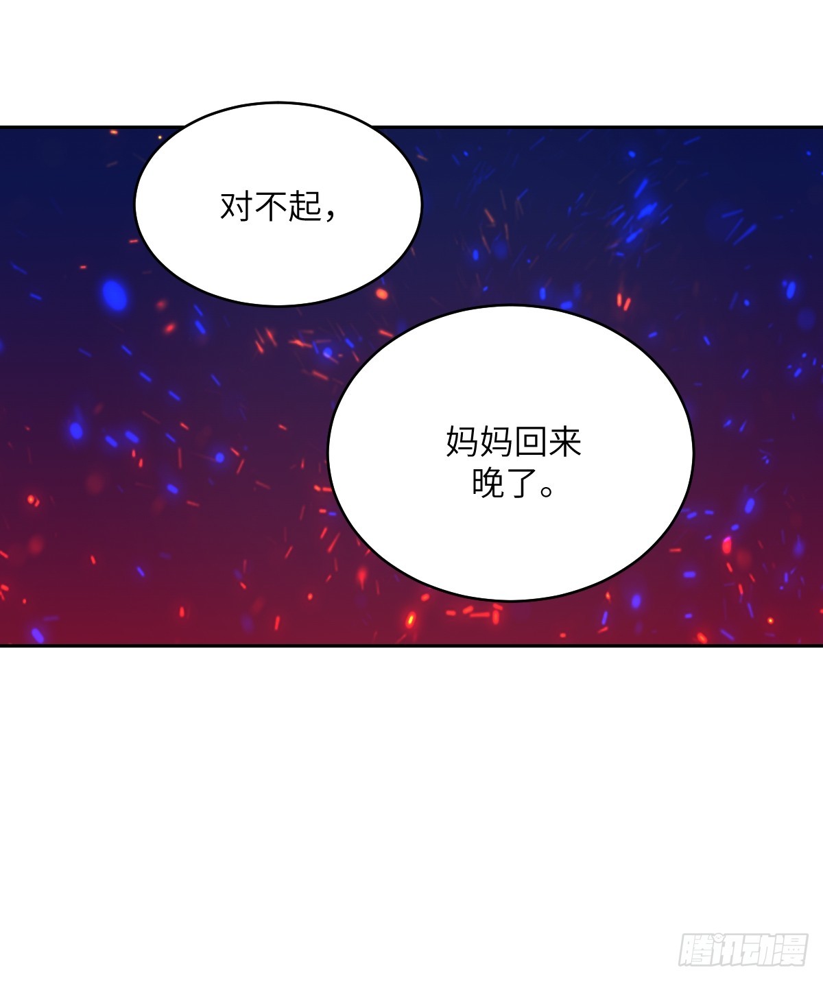 第 72 页