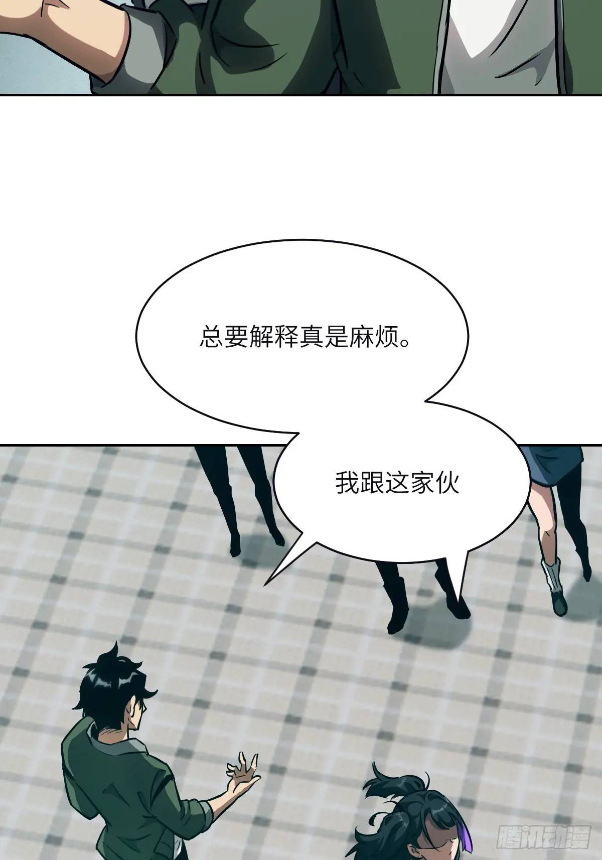 第 38 页