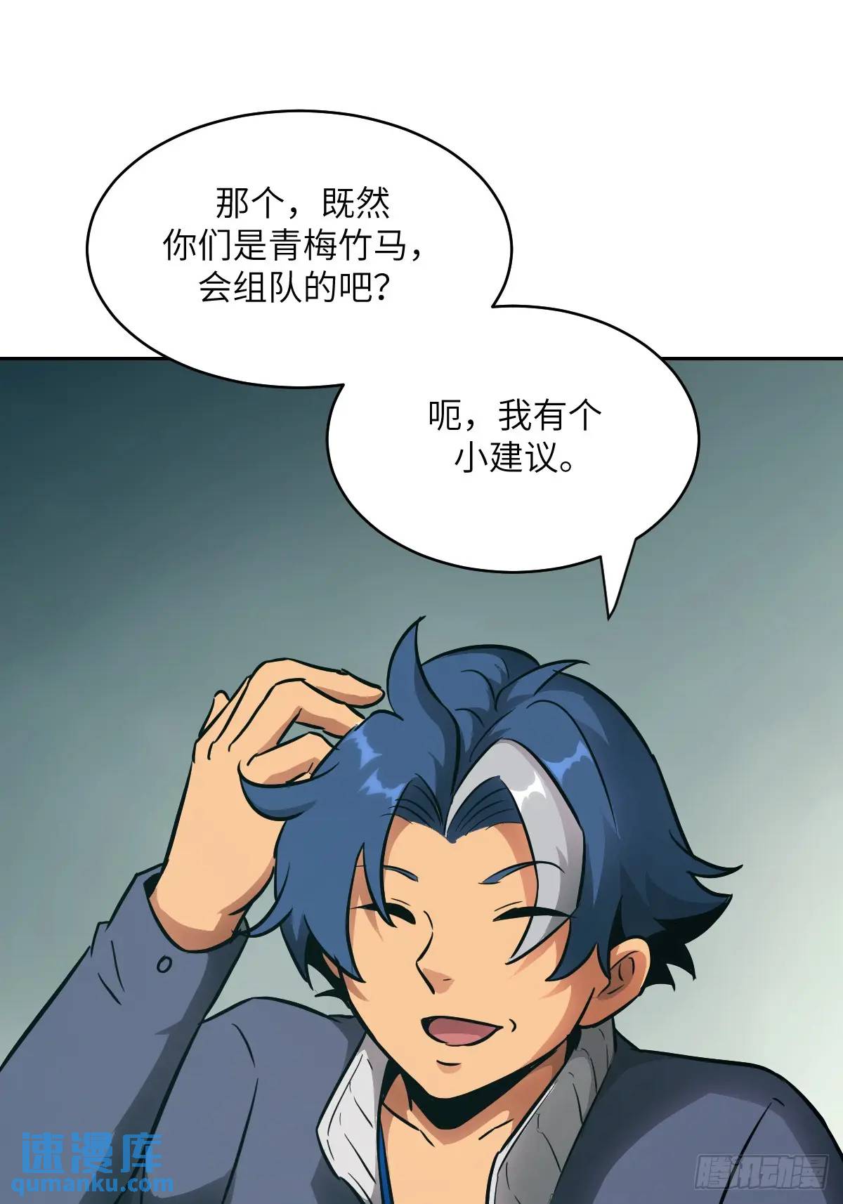 第 43 页