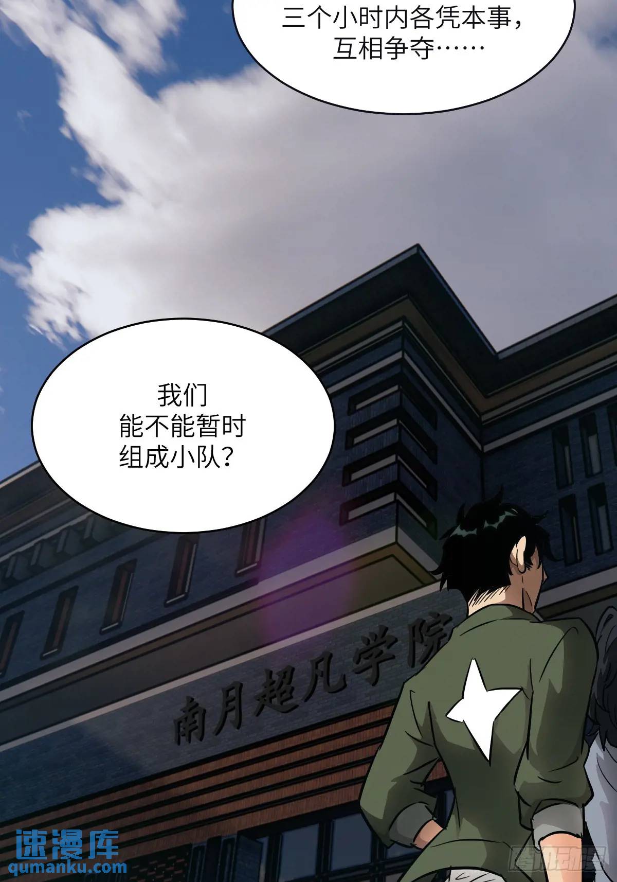 第 45 页
