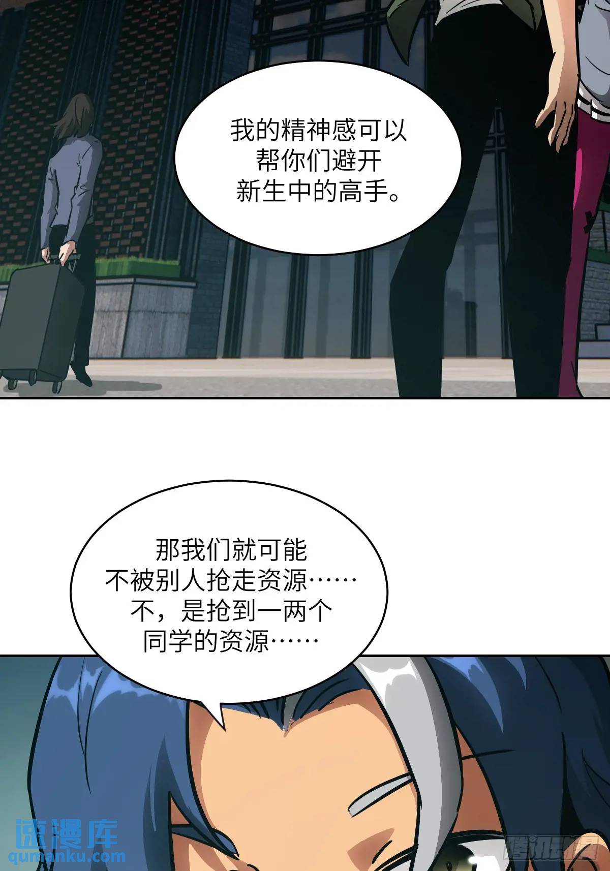 第 46 页