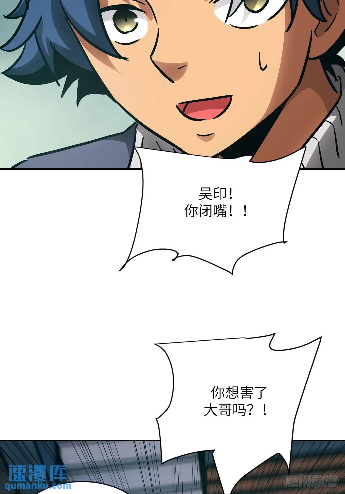 第 47 页