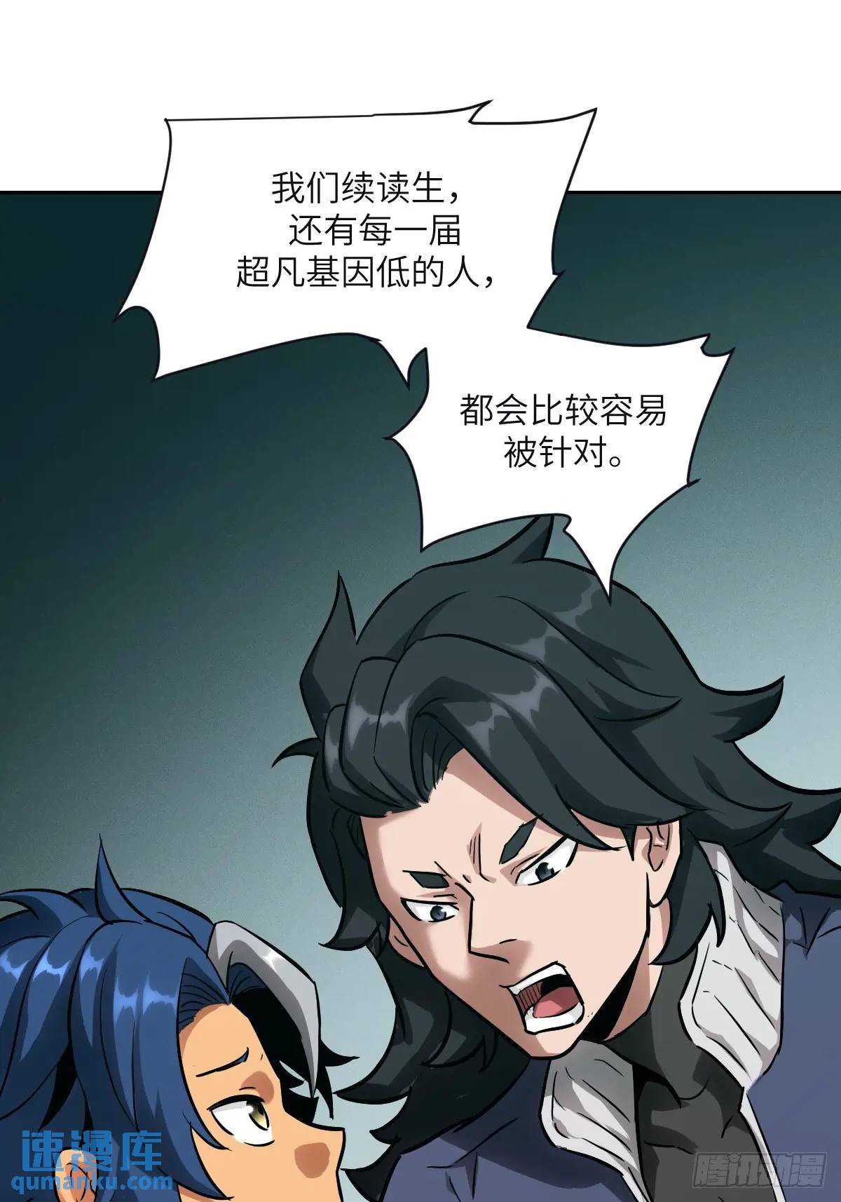 第 49 页