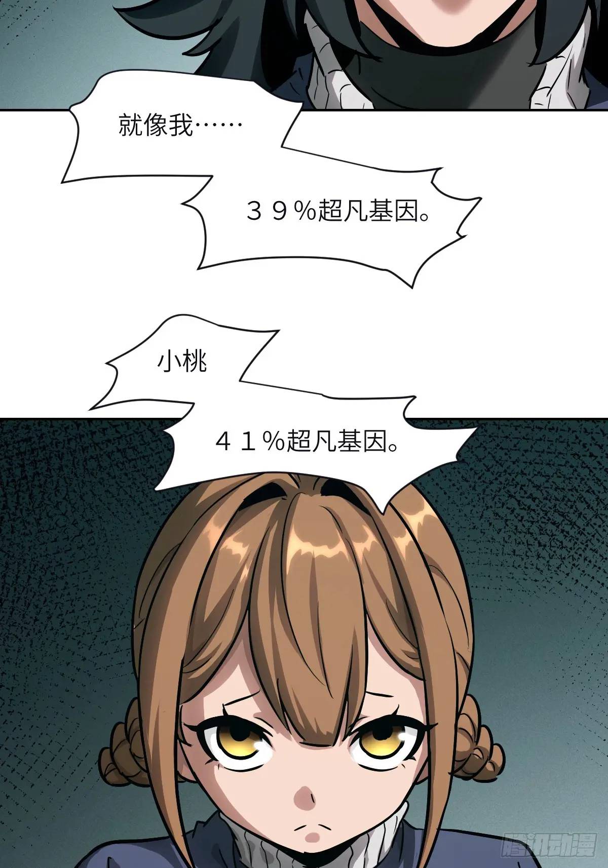 第 53 页