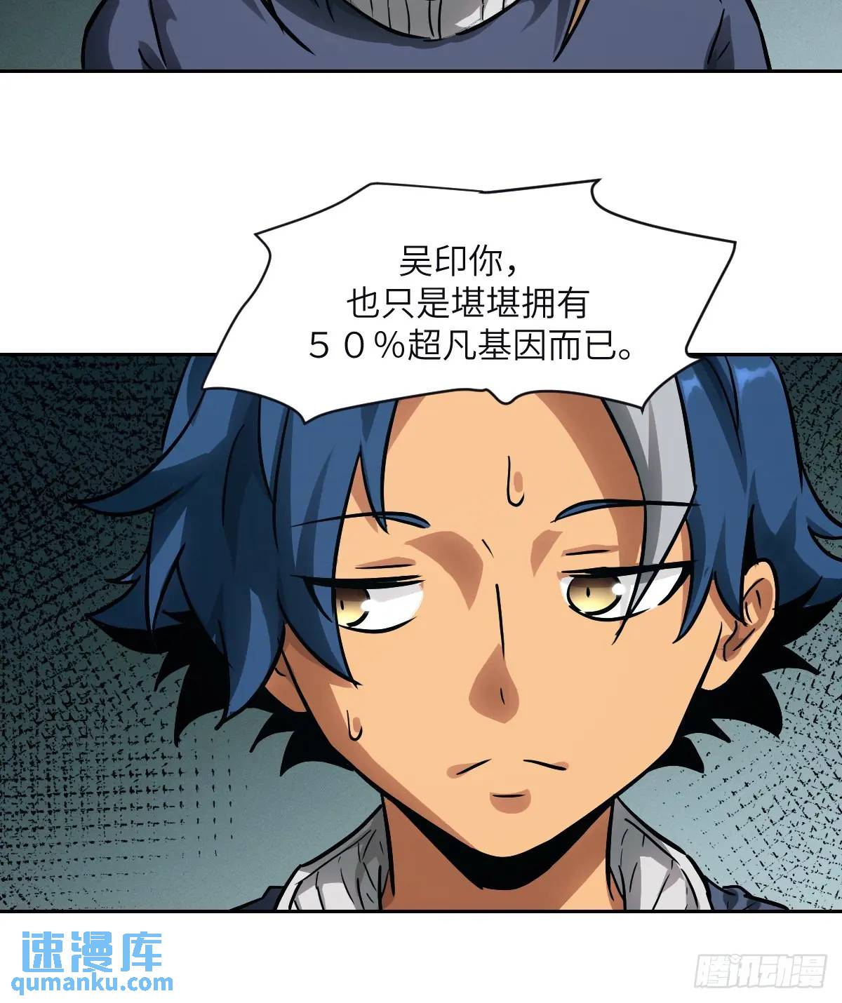 第 54 页