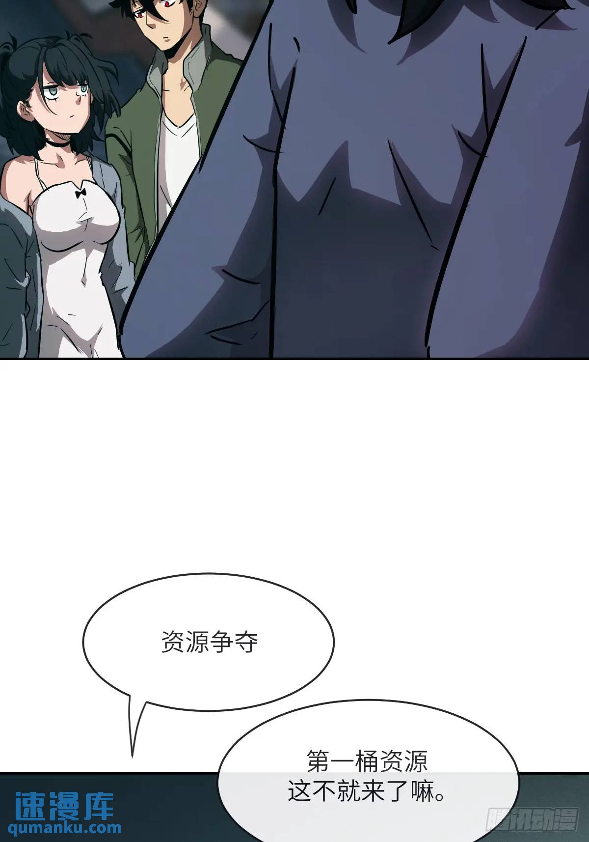 第 56 页