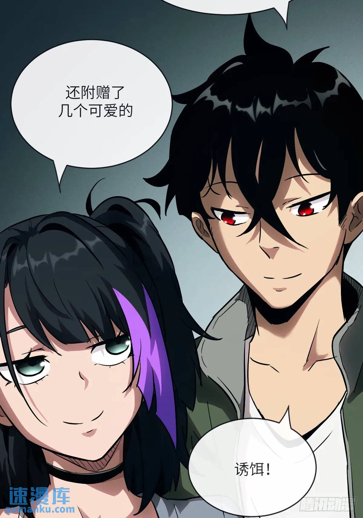 第 57 页