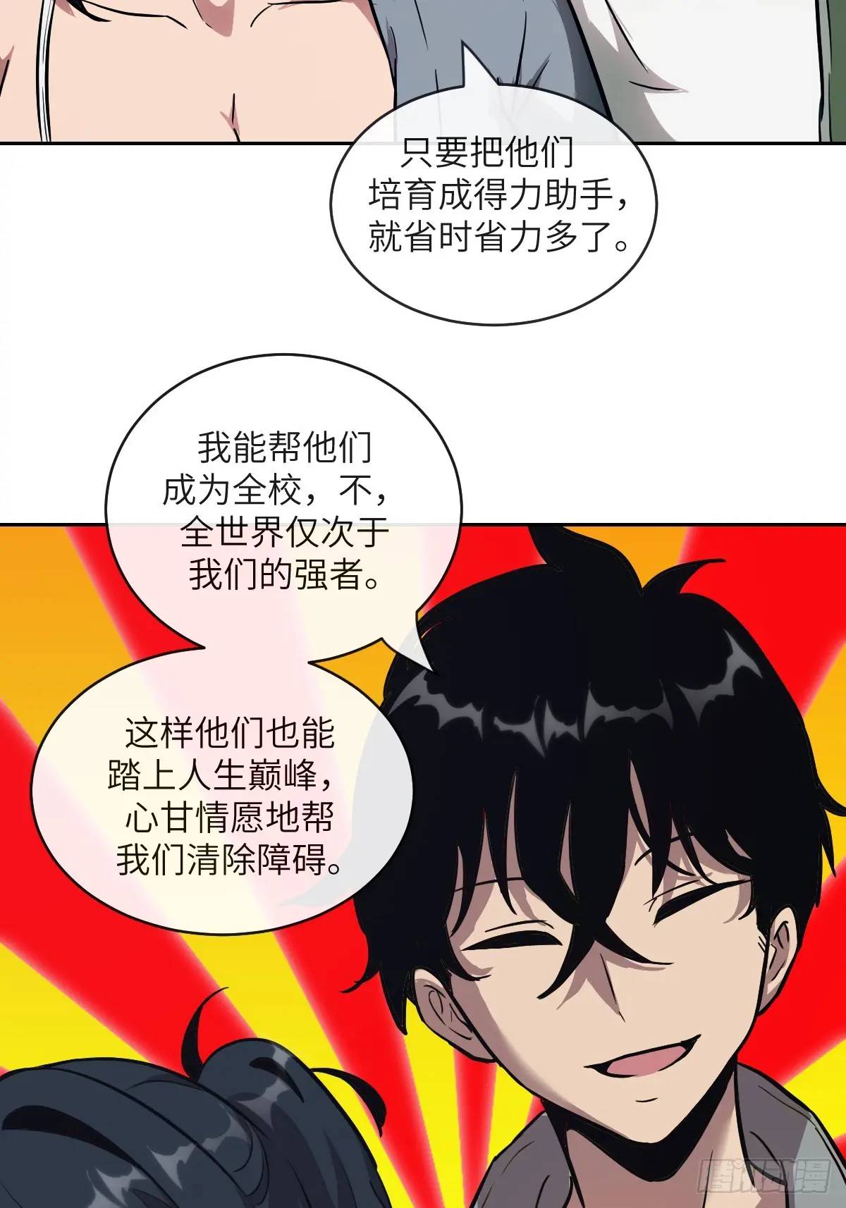 第 58 页