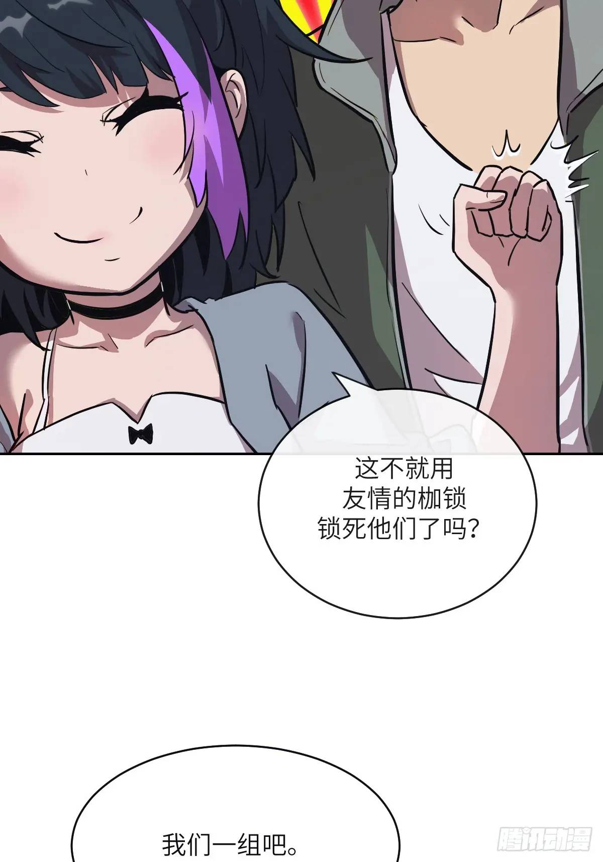 第 59 页