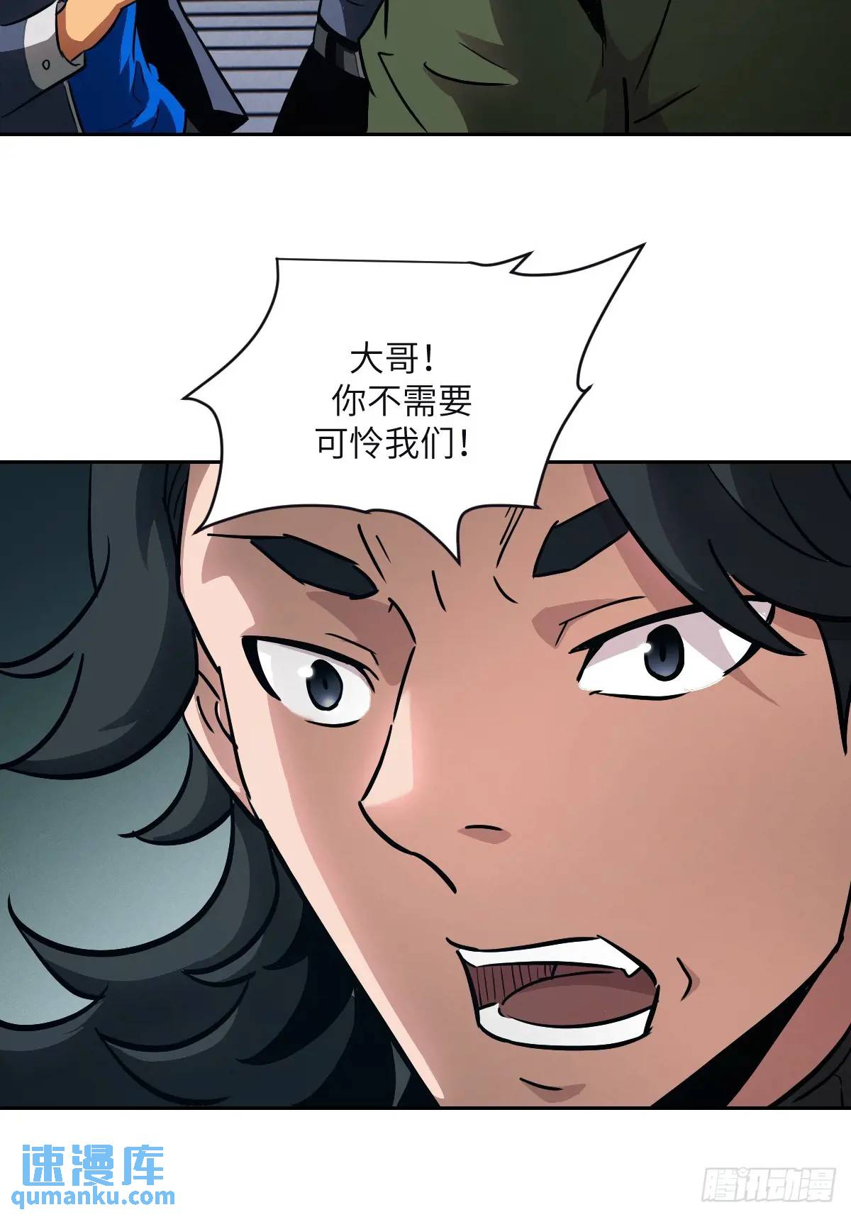 第 61 页