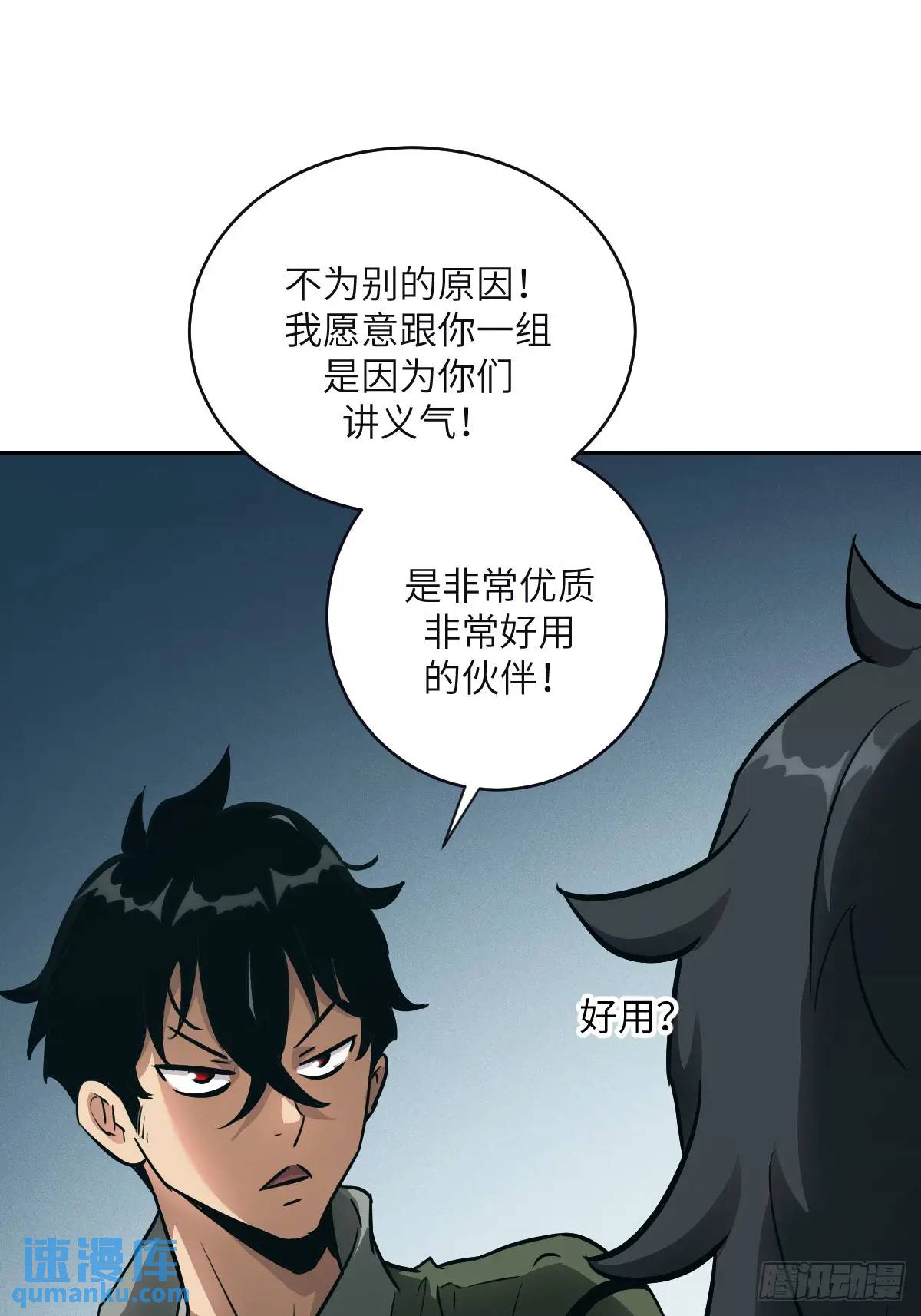 第 62 页