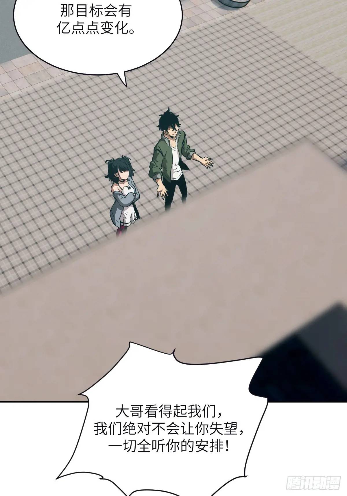 第 65 页