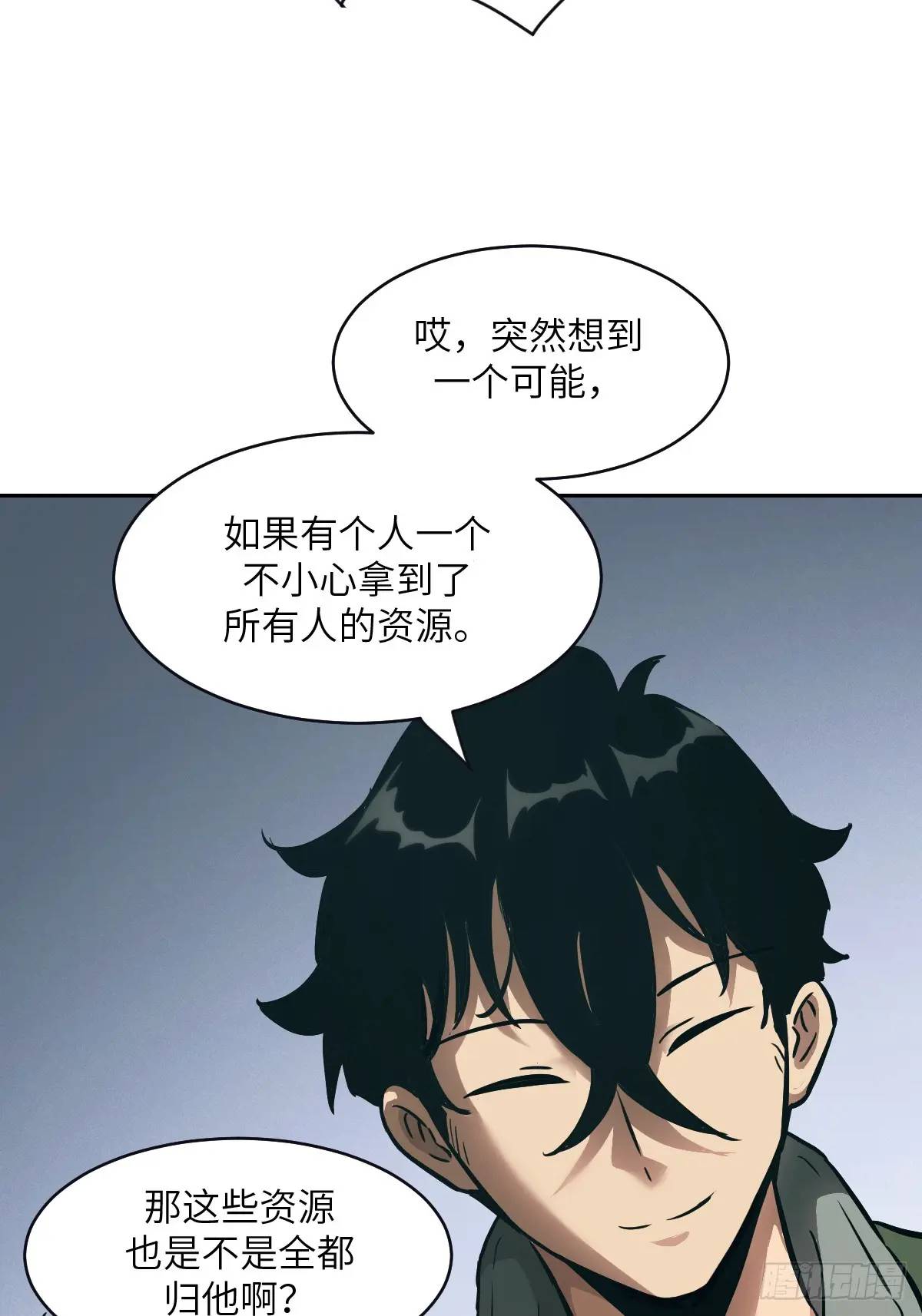 第 66 页