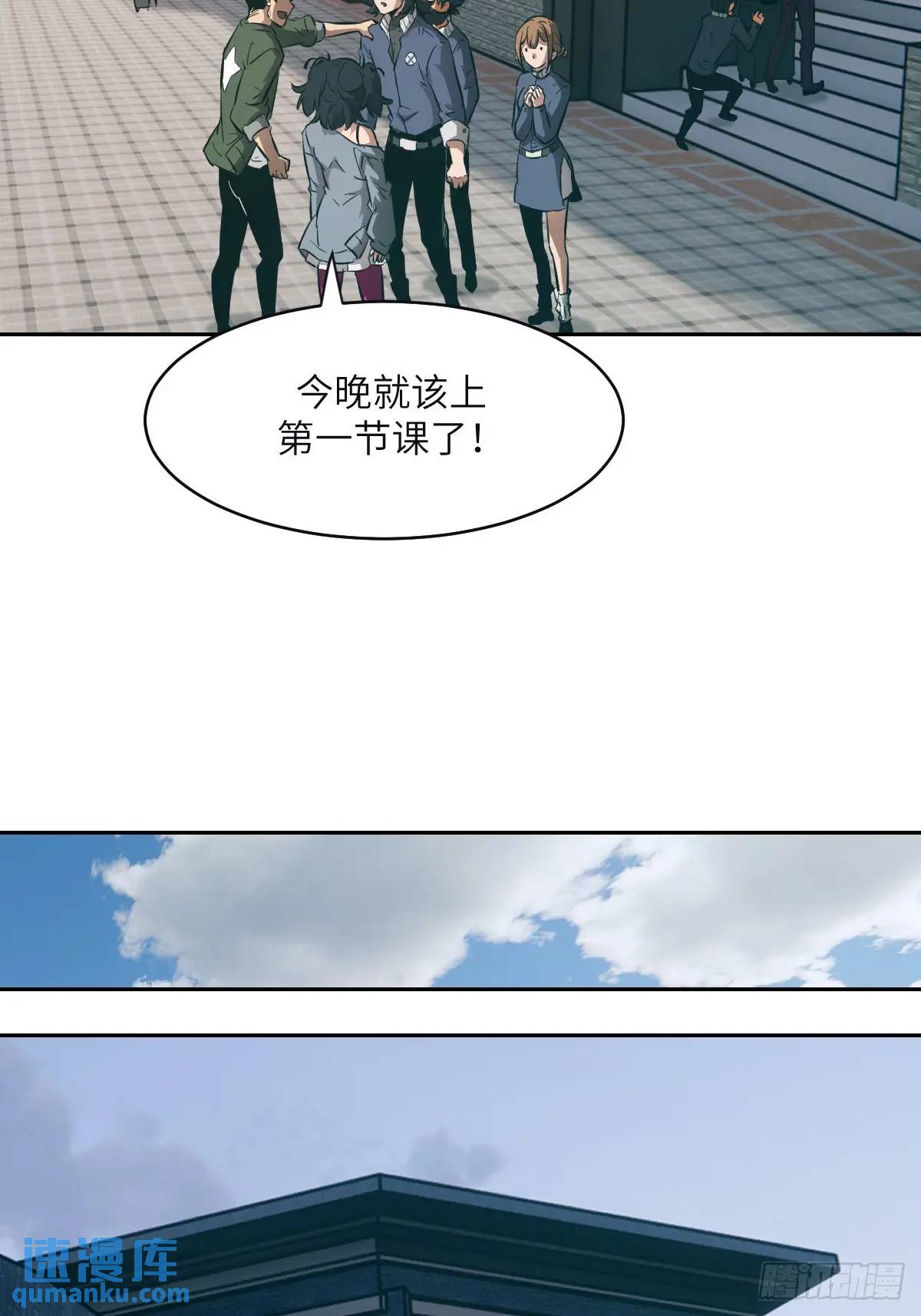 第 70 页