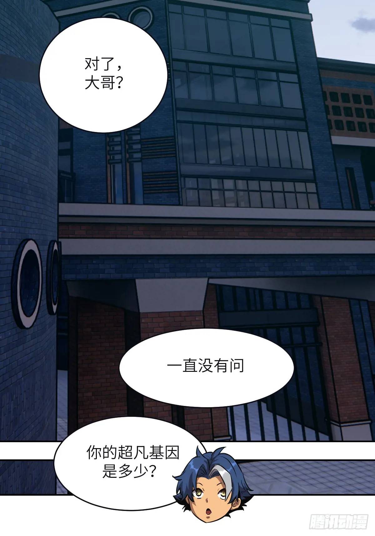 第 71 页